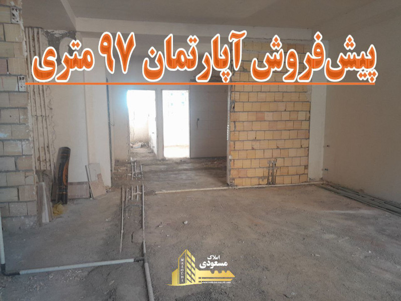 آپارتمان 97 متری دو خوابه در خیابان ولیعصر شهریار