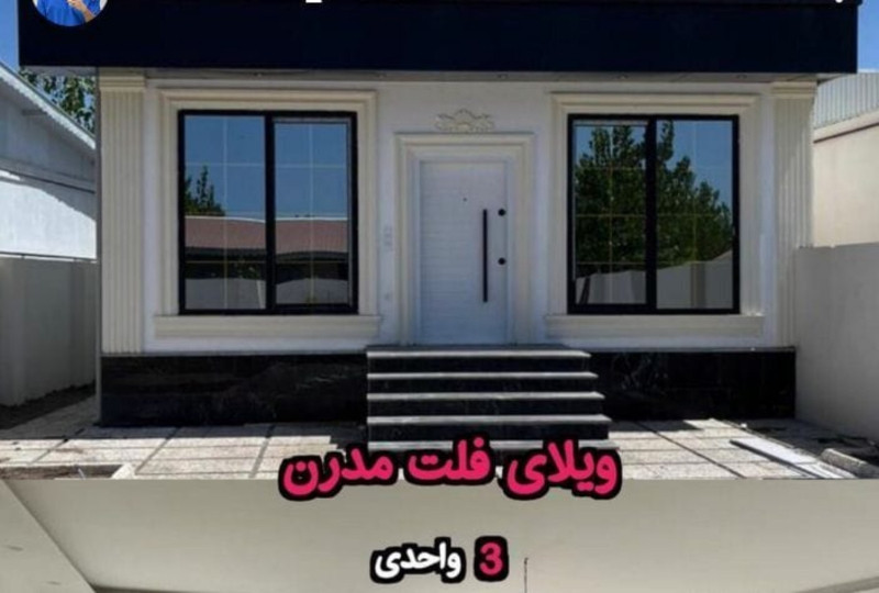 ویلا 105 متری دو خوابه در زیباکنار1257841965