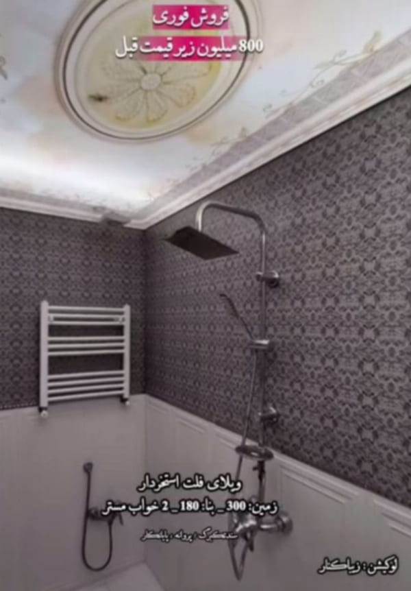 ویلا 180 متری دو خوابه در زیباکنار