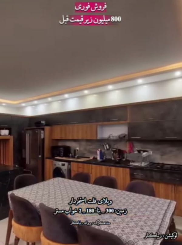 ویلا 180 متری دو خوابه در زیباکنار