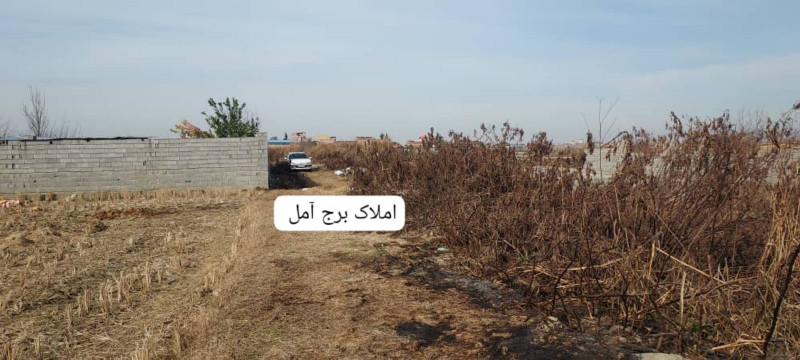 زمین 210 متری در بلوار بسیج آمل
