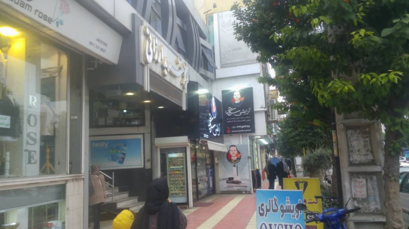 تجاری 8 متری در آمل