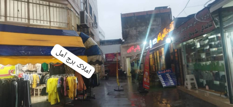 اداری 58 متری در میدان 17 شهریور آمل