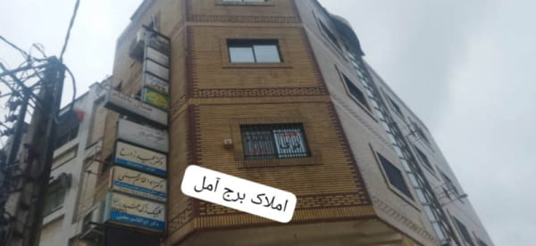 اداری 58 متری در میدان 17 شهریور آمل