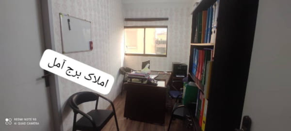 اداری 58 متری در میدان 17 شهریور آمل