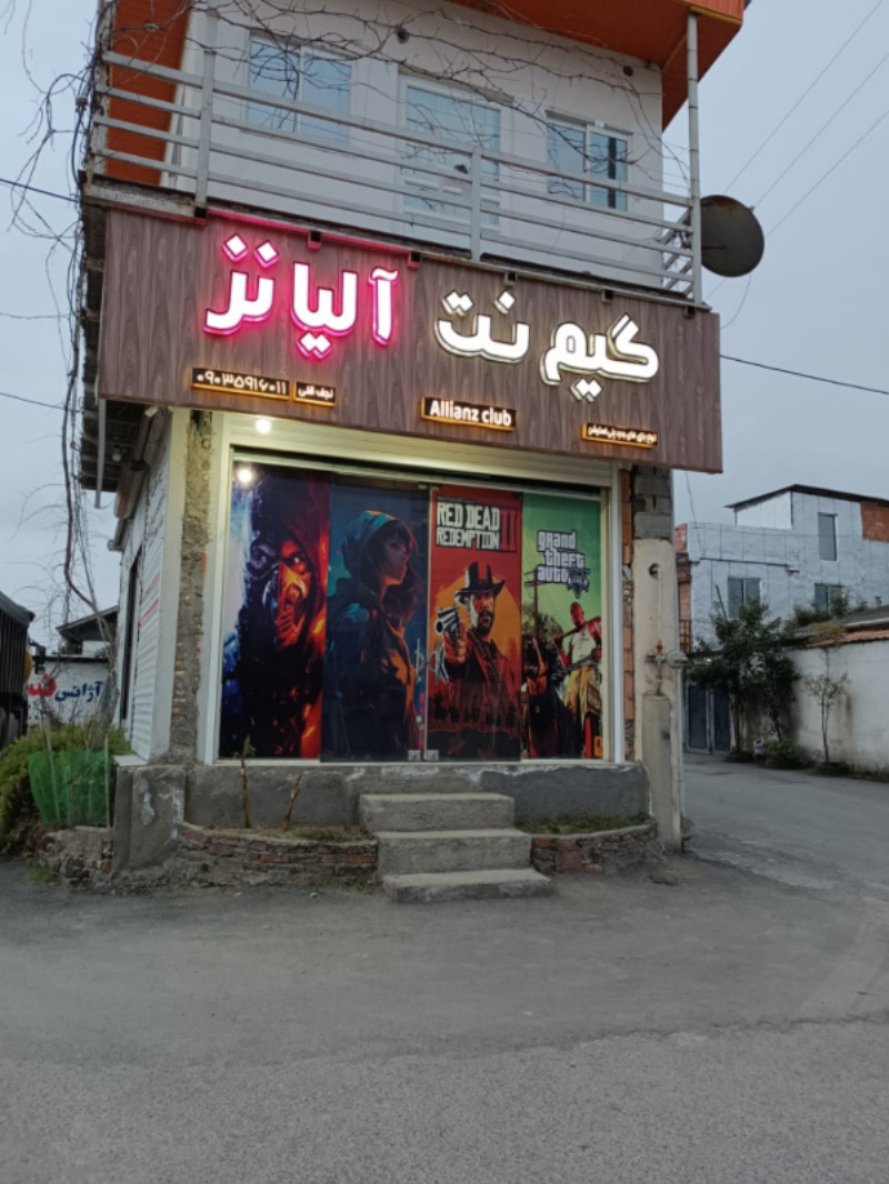 تجاری 30 متری در آمل