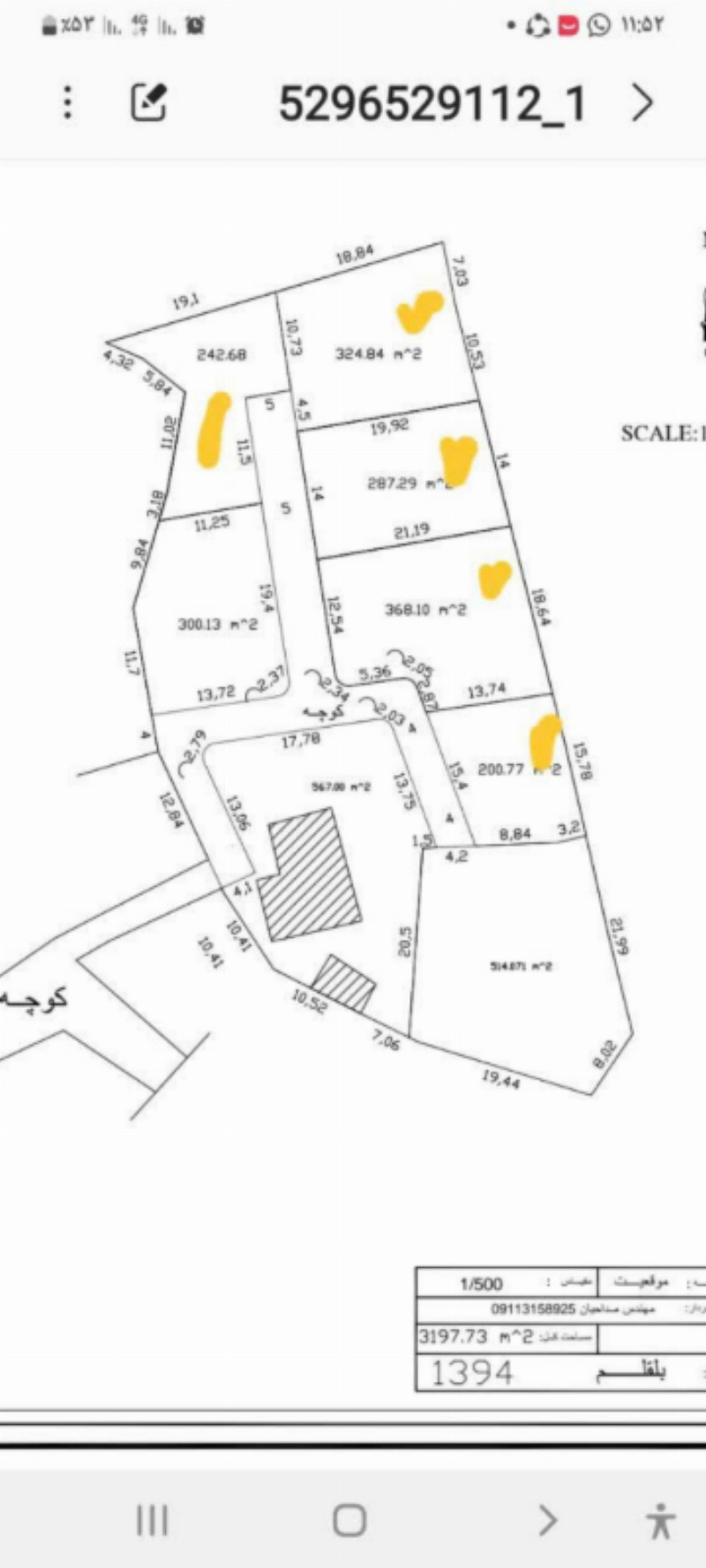 باغ 1500 متری در لاریجان آمل