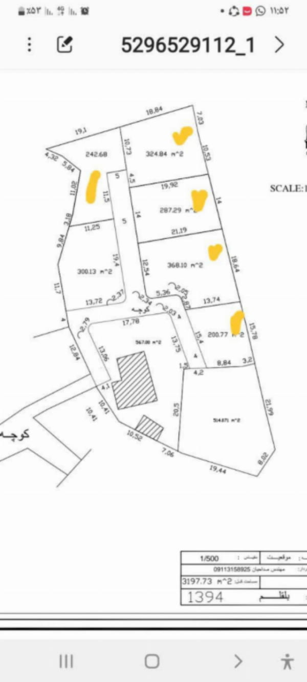 باغ 1500 متری در لاریجان آمل