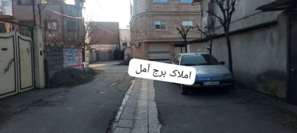 ویلا 80 متری در بلوار شهید مطهری آمل