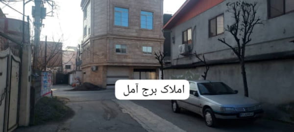 ویلا 80 متری در بلوار شهید مطهری آمل