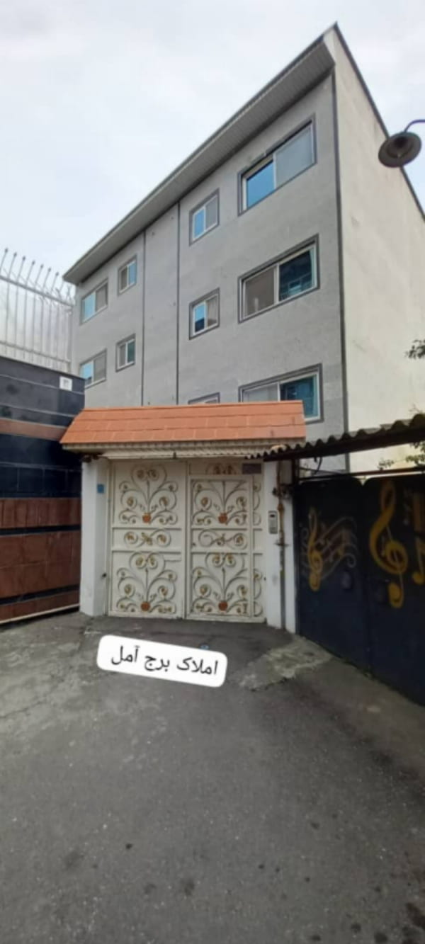 آپارتمان 111 متری دو خوابه در خیابان هراز آمل