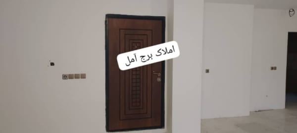 آپارتمان 145 متری سه خوابه در خیابان امام رضا آمل