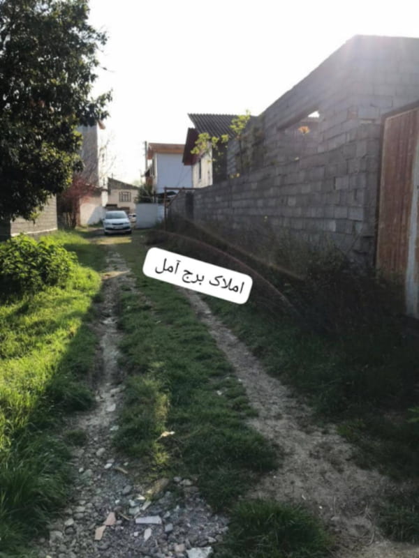 زمین 210 متری در بلوار بسیج آمل