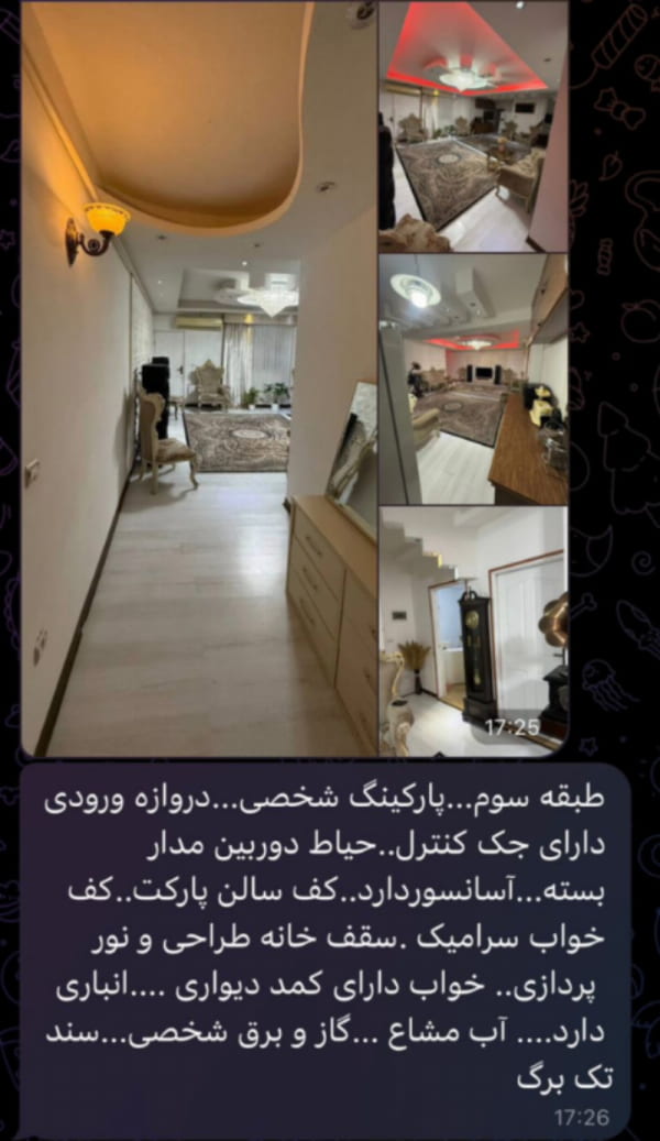 آپارتمان 95 متری در آمل