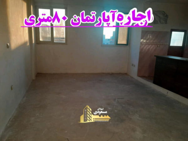 آپارتمان 80 متری یک خوابه در بلوار شهدا شهریار