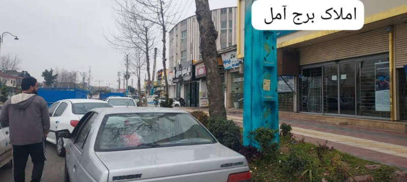 تجاری 200 متری در خیابان امام رضا آمل