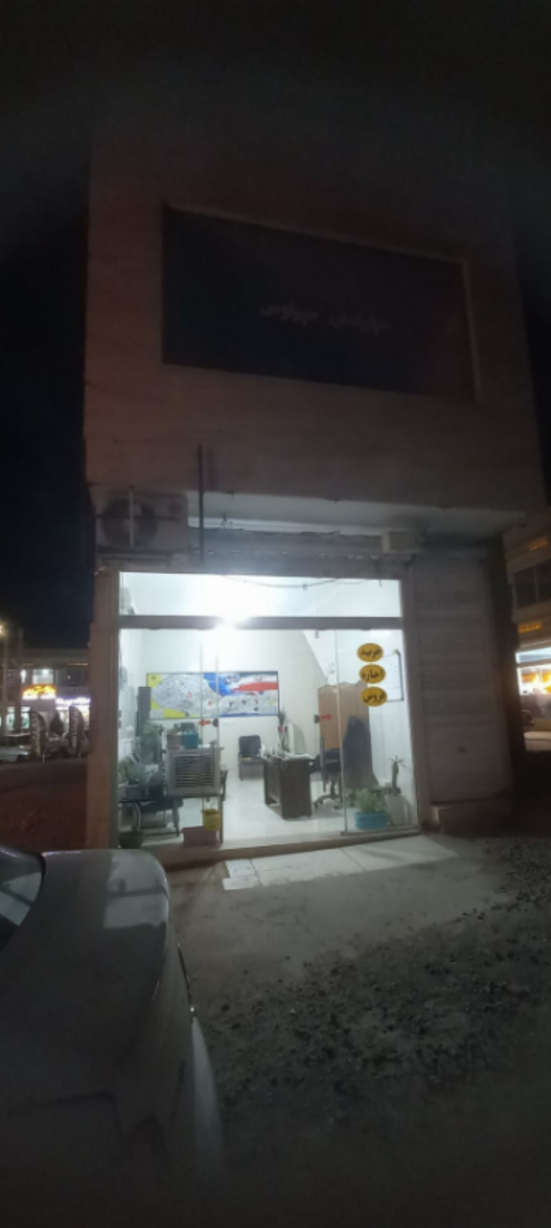 تجاری 30 متری در فاز 6 پرند