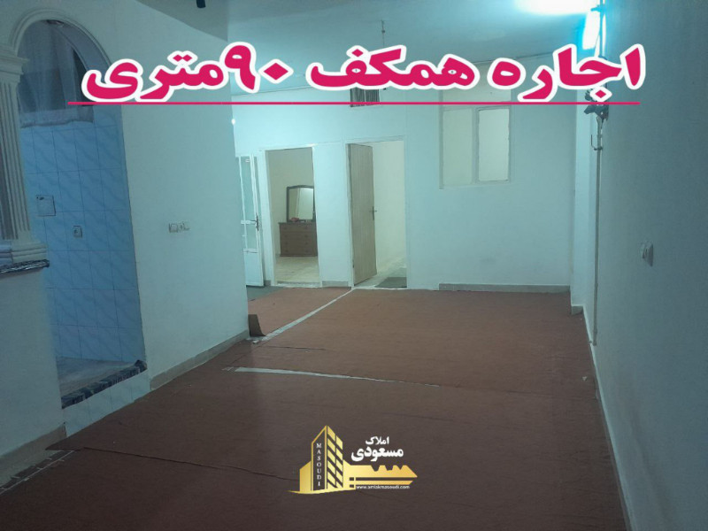 آپارتمان 90 متری دو خوابه در شهریار