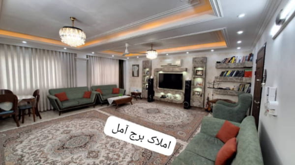 آپارتمان 100 متری دو خوابه در بلوار شهید مطهری آمل