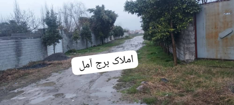 باغ 460 متری در بلوار بسیج آمل