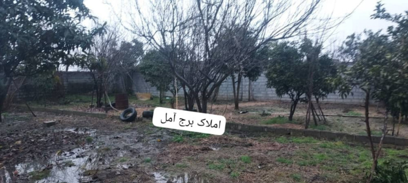 باغ 460 متری در بلوار بسیج آمل