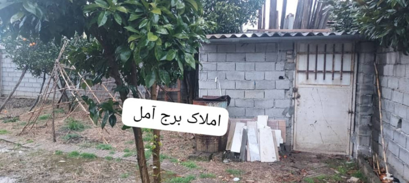 باغ 460 متری در بلوار بسیج آمل