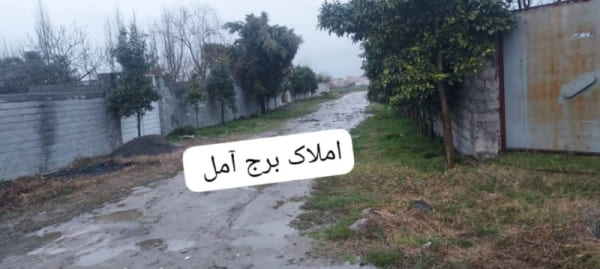 باغ 460 متری در بلوار بسیج آمل