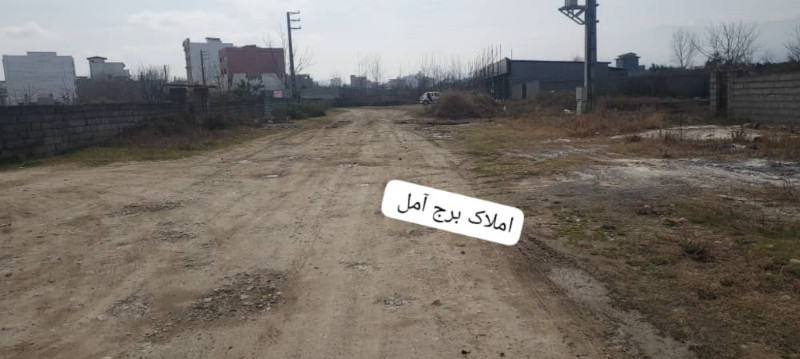 زمین 2000 متری در آمل