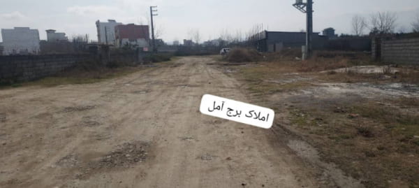 زمین 2000 متری در آمل