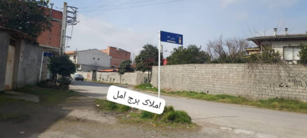 ویلا 150 متری در هندو کلا آمل
