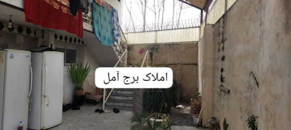 خانه 85 متری دو خوابه در بلوار بسیج آمل