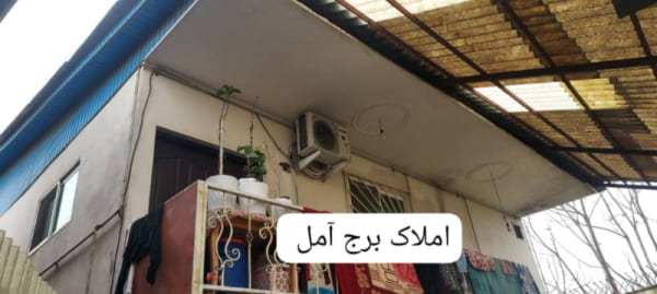 خانه 85 متری دو خوابه در بلوار بسیج آمل