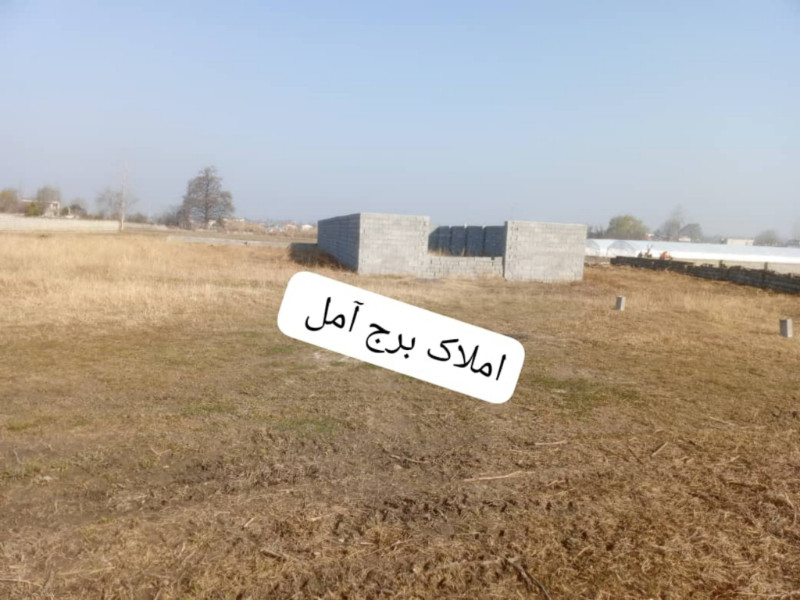زمین 210 متری در قصاب کتی آمل