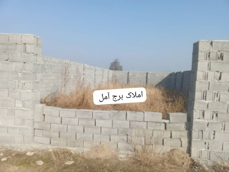 زمین 210 متری در قصاب کتی آمل
