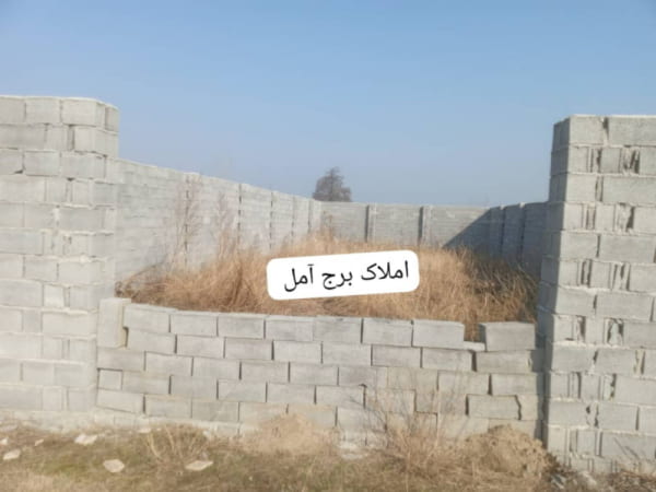 زمین 210 متری در قصاب کتی آمل