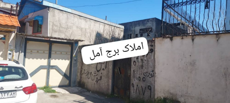 زمین 116 متری در بلوار بسیج آمل