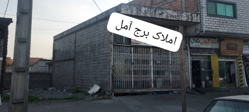 تجاری 65 متری در بلوار شهید مطهری آمل