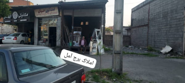 تجاری 65 متری در بلوار شهید مطهری آمل