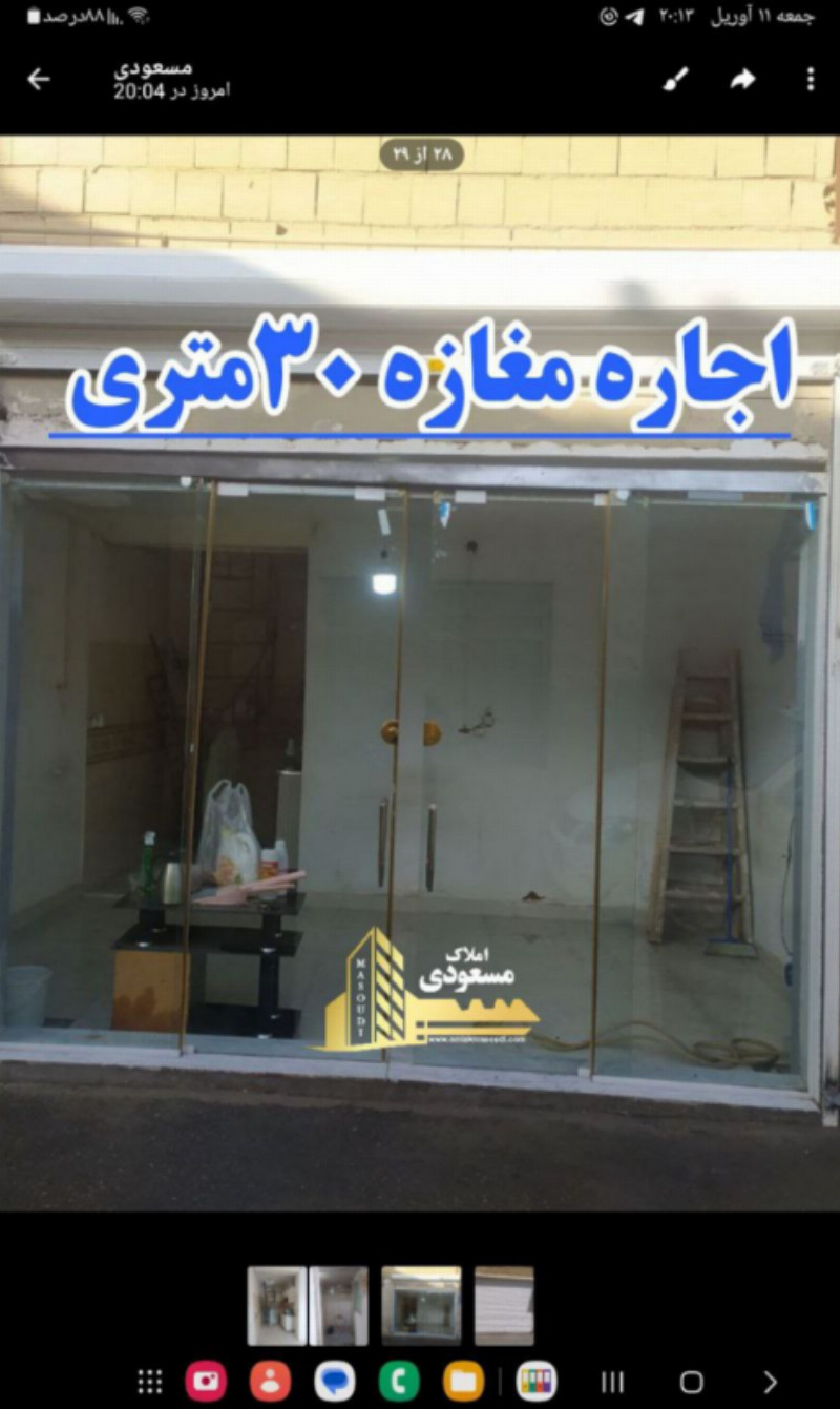 تجاری 30 متری در میدان امام خمینی شهریار