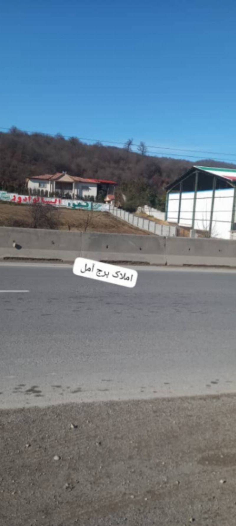 زمین 960 متری در جاده هراز آمل
