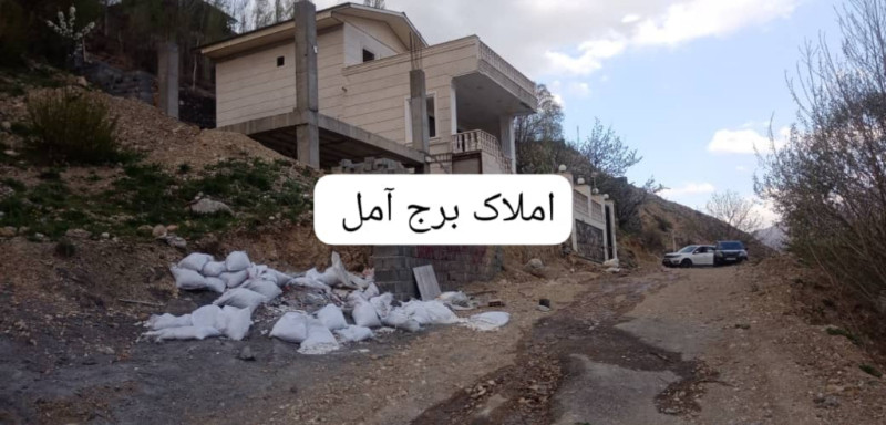 زمین 277 متری در آمل