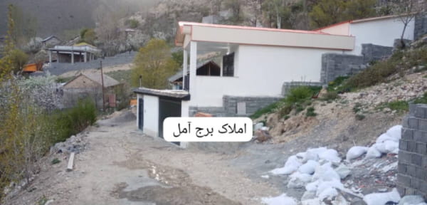 زمین 277 متری در آمل