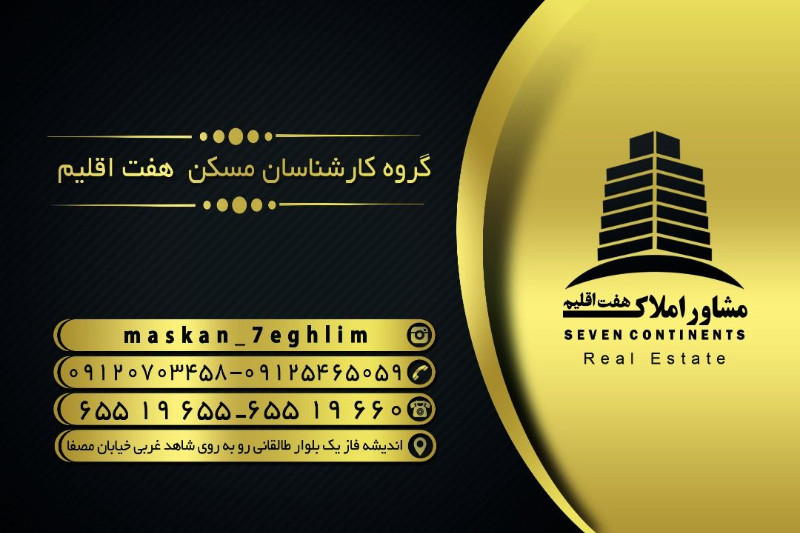 زمین 1000 متری در فاز 1 اندیشه