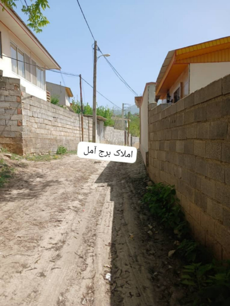 زمین 185 متری در چلاو آمل