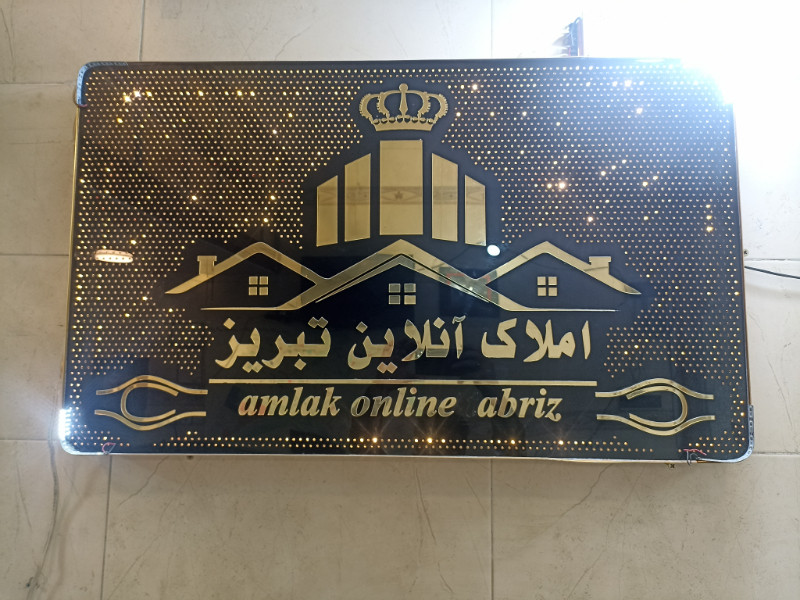 آپارتمان 135 متری دو خوابه در حافظ تبریز