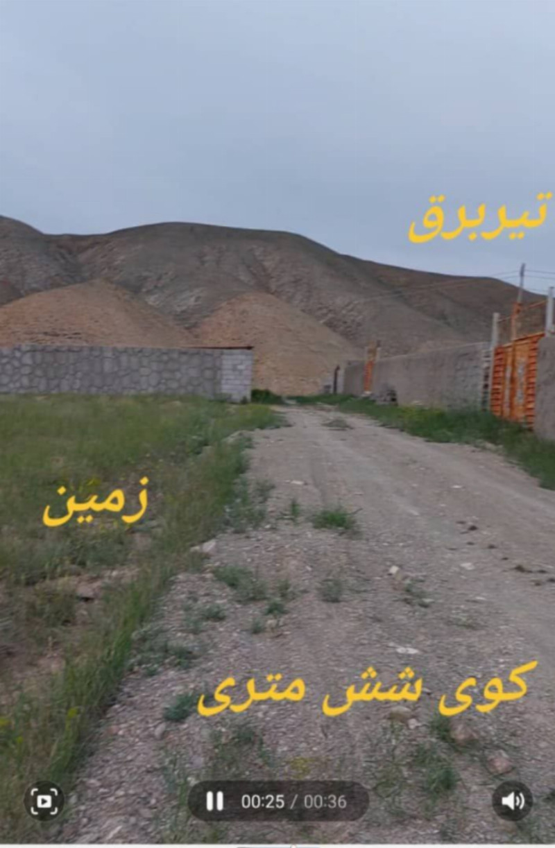 باغ 2000 متری در یوسف آباد تبریز