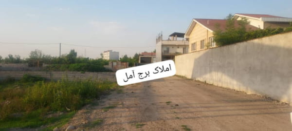 زمین 800 متری در دابودشت آمل