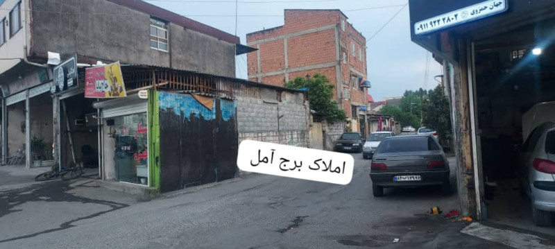 زمین 370 متری در بلوار شهید مطهری آمل