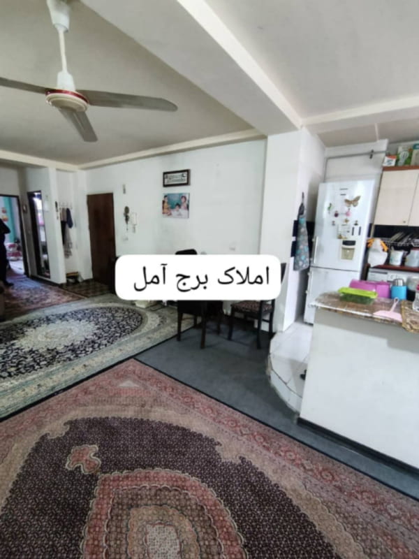 آپارتمان 85 متری دو خوابه در شهرک بسیجیان آمل