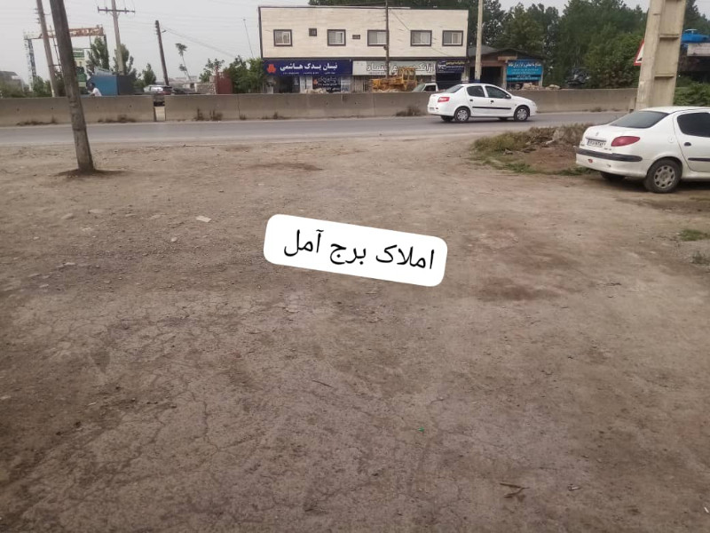تجاری 150 متری در جاده بابل آمل